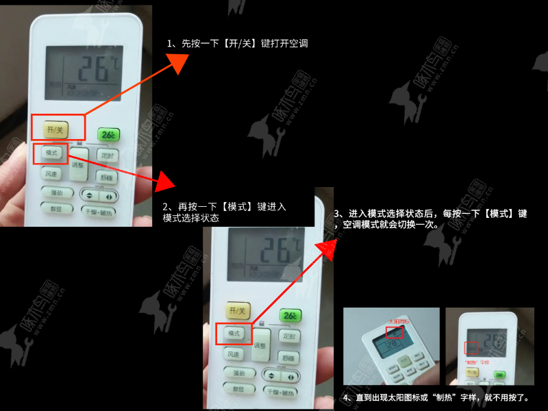 美的空调电辅热是什么意思啊